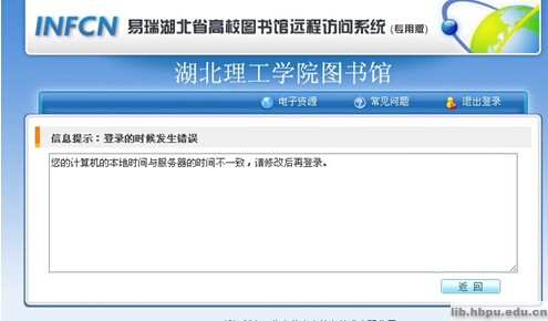 读者常见问题解答