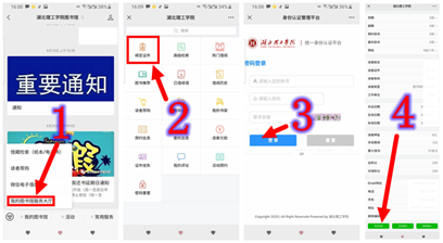 https://static.zxhnzq.com/scpt/file/20220708105254-%E6%88%91%E7%9A%84%E5%9B%BE%E4%B9%A6%E9%A6%866.png