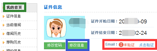 说明: D:\用户目录\我的文档\Tencent Files\673392384\FileRecv\MobileFile\Image\7UTW[KQZLDHDX4LT]6~M7$5.png